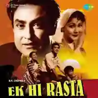 Ek Hi Rasta 1956 cover image