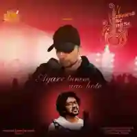 Agarr Tumm Naa Hote - Himesh Reshammiya 2021 cover image