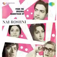 Nai Roshni 1967 cover image