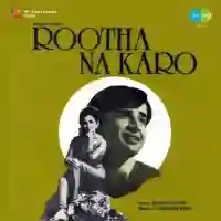 Rootha Na Karo 1970 cover image