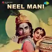 Neel Mani 1957 cover image