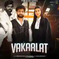 Vakaalat - Biru Kataria 2024 cover image