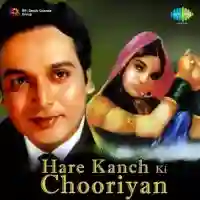 Hare Kanch Ki Chooriyan 1967 cover image