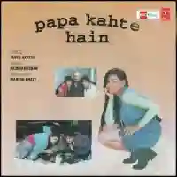 Papa Kehte Hain 1996 cover image