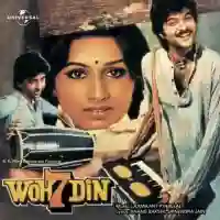 Woh 7 Din 1983 cover image