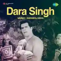 Dara Singh 1964 cover image