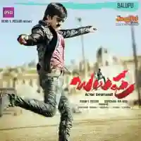 Balupu 2013 cover image