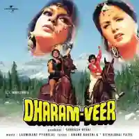 Dharam Veer 1977 cover image