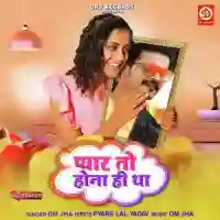 Pyaar To Hona Hi Tha - Arvind Akela 2022 cover image