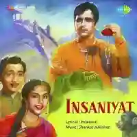 Insaniyat 1955 cover image