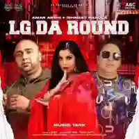 LG Da Round - Tank 2021 cover image