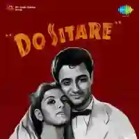 Do Sitare 1951 cover image