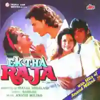 Ek Tha Raja 1996 cover image