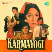 Karmayogi 1978 cover image