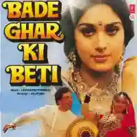 Bade Ghar Ki Beti 1989 cover image