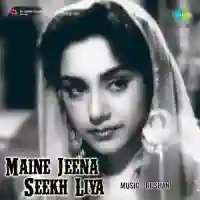 Maine Jeena Seekh Liya 1959 cover image