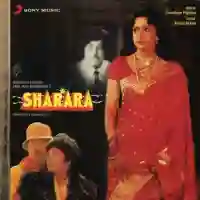 Sharara 1984 cover image