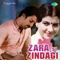 Zara Si Zindagi 1983 cover image