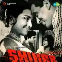 Shikar 1968 cover image