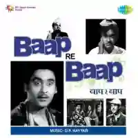 Baap Re Baap 1955 cover image