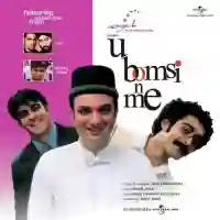 U Bomsi N Me 2005 cover image