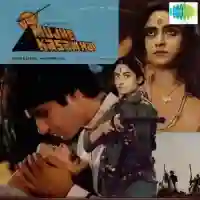 Mujhe Kasam Hai 1985 cover image