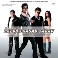 Padmashree Laloo Prasad Yadav 2005 cover image