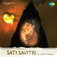 Sati Savitri 1964 cover image