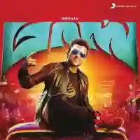 Masss 2015 cover image