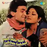 Phool Khile Hain Gulshan Gulshan 1978 cover image