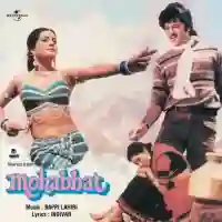 Mohabbat 1985 cover image