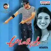 Aatadista 2008 cover image