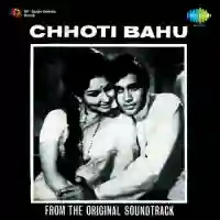 Chhoti Bahu 1971 cover image