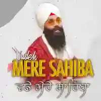 Vadeh Mere Sahiba - Nirvair Khalsa Jatha UK 2022 cover image