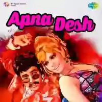 Apna Desh 1972 cover image