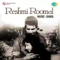 Reshmi Roomal 1961 cover image