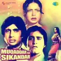 Muqaddar Ka Sikandar 1978 cover image