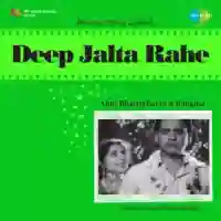 Deep Jalta Rahe 1959 cover image