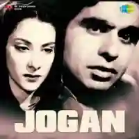 Jogan cover image