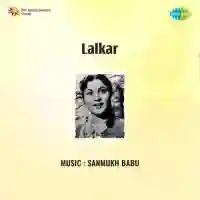 Lalkar 1956 cover image