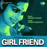 Girl Friend 1960 cover image