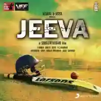 Jeeva 2014 cover image