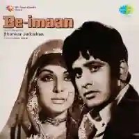 Be-Imaan 1972 cover image