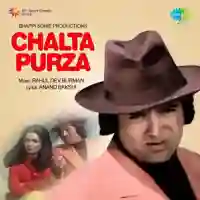 Chalta Purza 1977 cover image