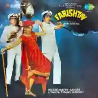 Farishtay 1991 cover image