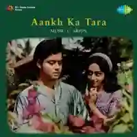 Aankh Ka Tara 1978 cover image