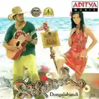 Dongala Bandi 2008 cover image