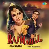 Raj Mahal 1953 cover image