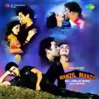 Manzil Manzil 1984 cover image