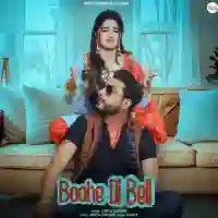 Boohe Di Bell - Geeta Zaildar 2022 cover image